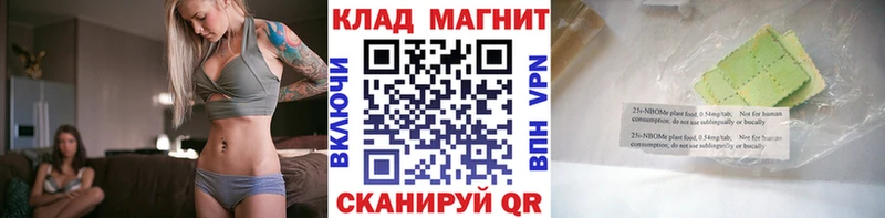Купить Лысково кракен ССЫЛКА  АМФ  Меф мяу мяу  Гашиш  МАРИХУАНА  Кокаин 