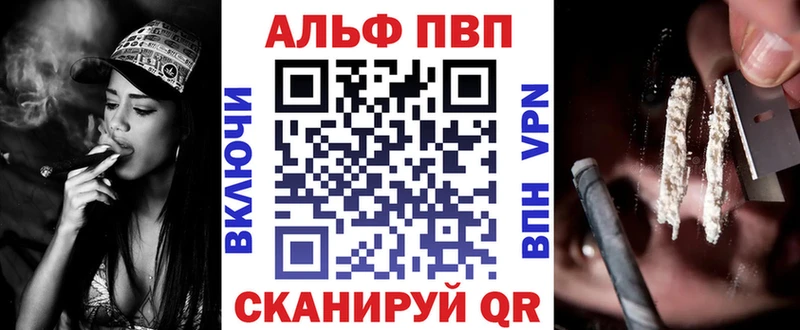 Alpha PVP Crystall Лысково