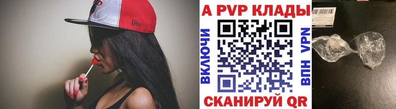 А ПВП Соль  Лысково 