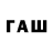 Конопля тримм PascalMan DevelopIT