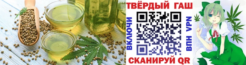 Еда ТГК конопля  Лысково 