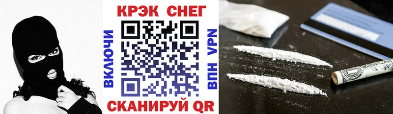 Cocaine FishScale  Лысково 