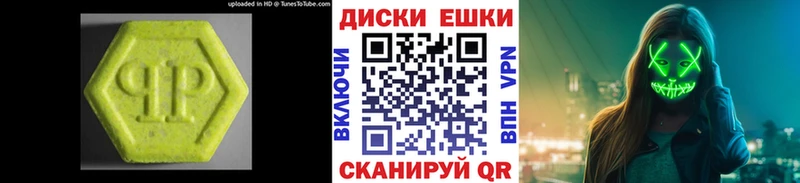 Экстази XTC наркота Лысково