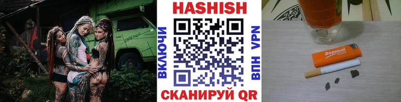 Гашиш VHQ  наркота  Лысково 