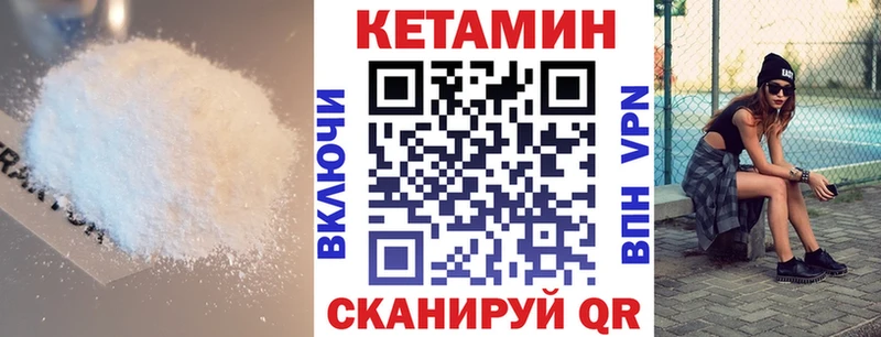 OMG ONION  Лысково  Кетамин VHQ 