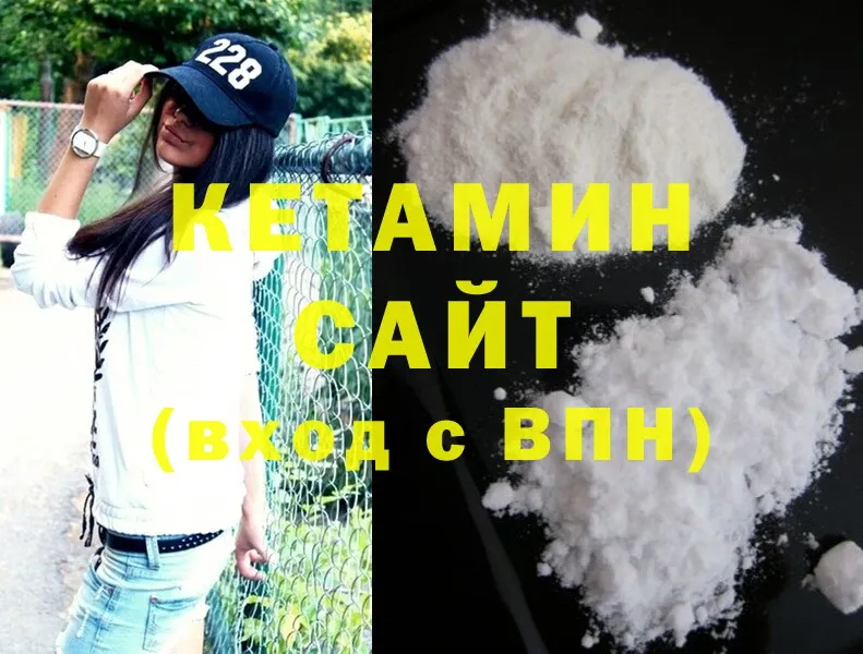 МЕГА как зайти  Лысково  КЕТАМИН ketamine 