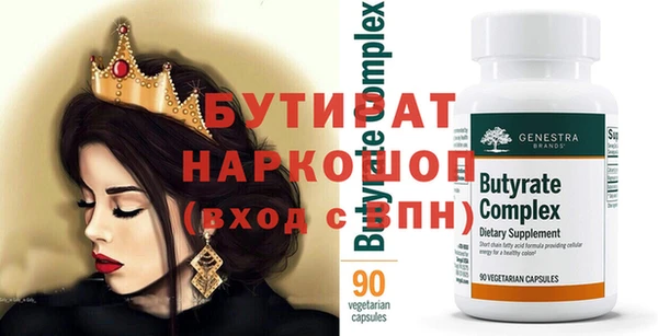 альфа пвп VHQ Новодвинск