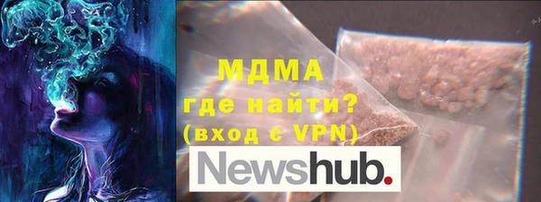 альфа пвп VHQ Новодвинск