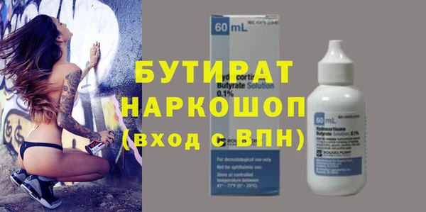 мефедрон Новозыбков