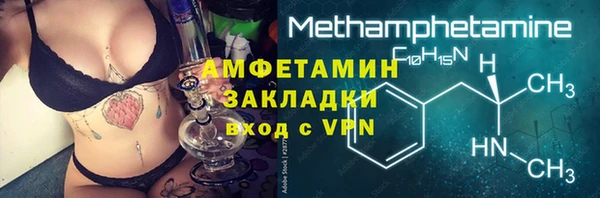 альфа пвп VHQ Новодвинск