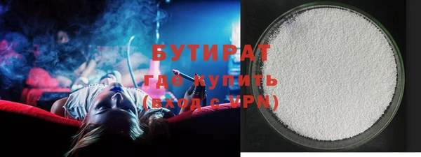 стаф Нязепетровск