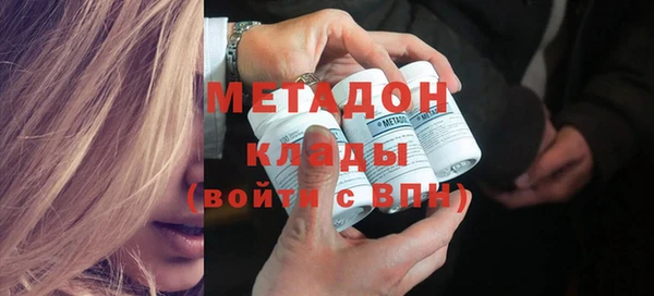альфа пвп VHQ Новодвинск