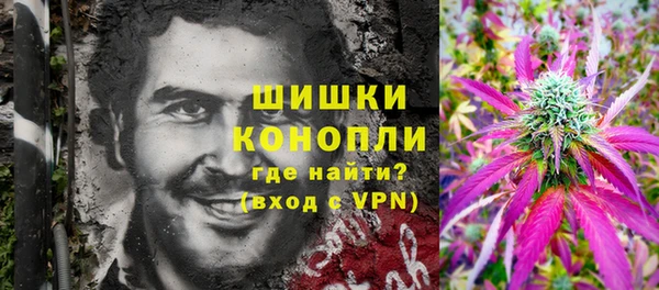 альфа пвп VHQ Новодвинск