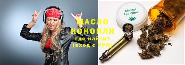 дмт Новокубанск
