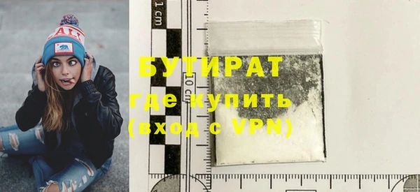 альфа пвп VHQ Новодвинск