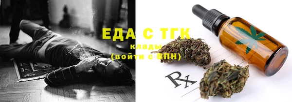 синтетический гашиш Няндома