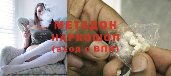 мефедрон Новозыбков