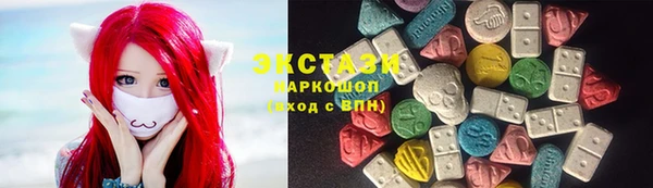 мефедрон Новозыбков