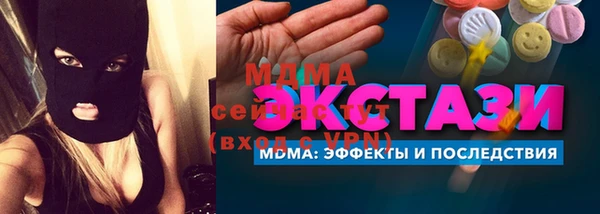 героин Нефтекумск