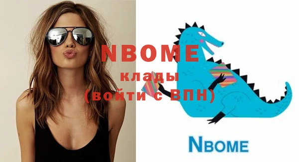 альфа пвп VHQ Новодвинск