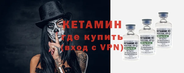 мефедрон Новозыбков