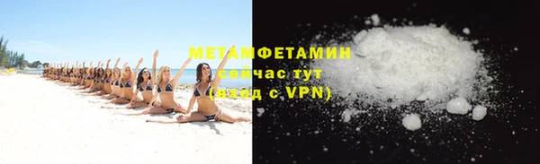 мефедрон Новозыбков