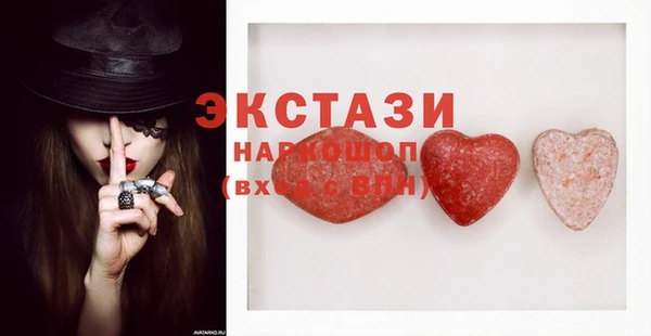 spice Болотное