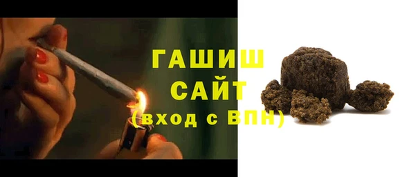 альфа пвп VHQ Новодвинск
