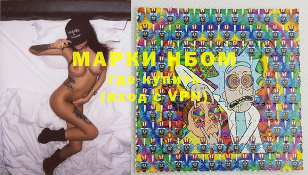кристаллы Нягань