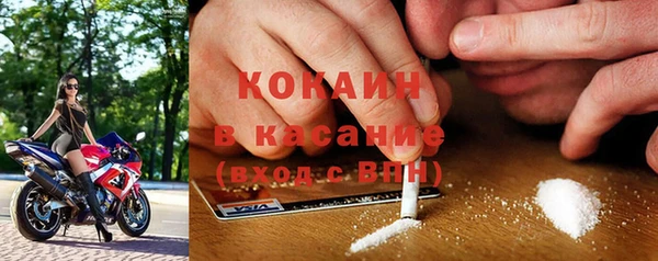 альфа пвп VHQ Новодвинск