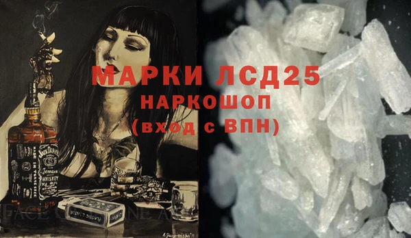альфа пвп VHQ Новодвинск