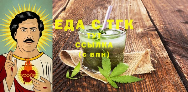 мефедрон Новозыбков