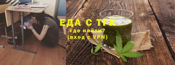 соль курить ск Болхов