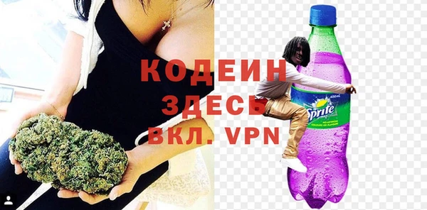 альфа пвп VHQ Новодвинск