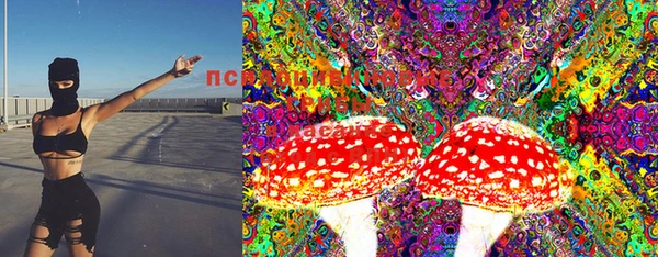 альфа пвп VHQ Новодвинск