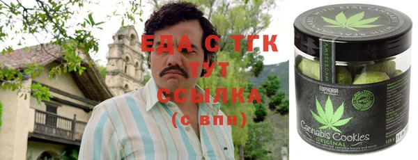 соль курить ск Нея