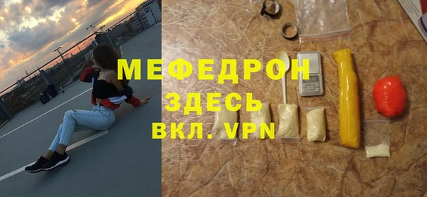 мефедрон Новозыбков