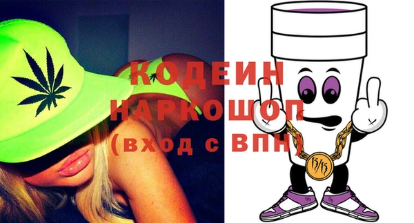 стаф Нязепетровск