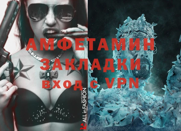 кристаллы Нягань