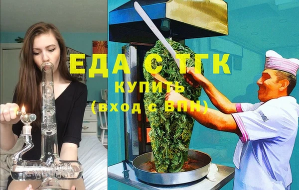 альфа пвп VHQ Новодвинск