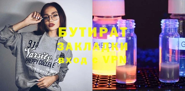 мефедрон Новозыбков