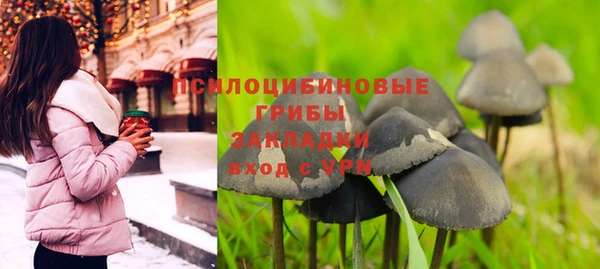 мефедрон Новозыбков