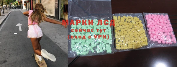 бутик Болохово
