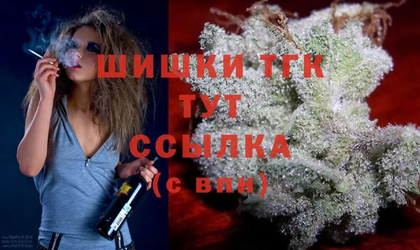 мефедрон Новозыбков