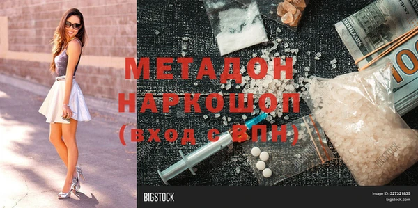 мефедрон Новозыбков