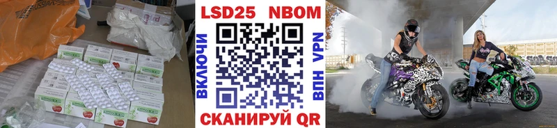 ОМГ ОМГ маркетплейс  Лысково  LSD-25 экстази кислота  как найти  
