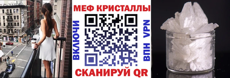 купить наркотики цена  Лысково  Меф mephedrone 