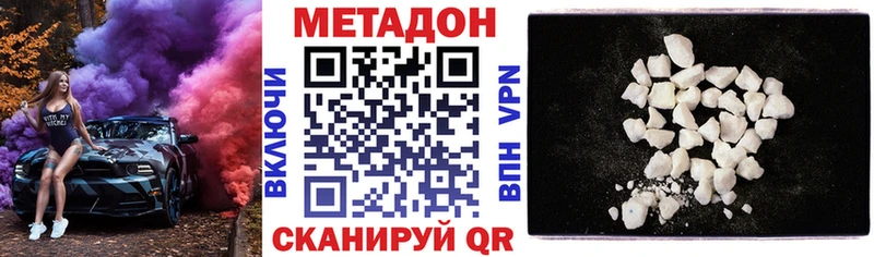 магазин  наркотиков  Лысково  МЕТАДОН белоснежный 