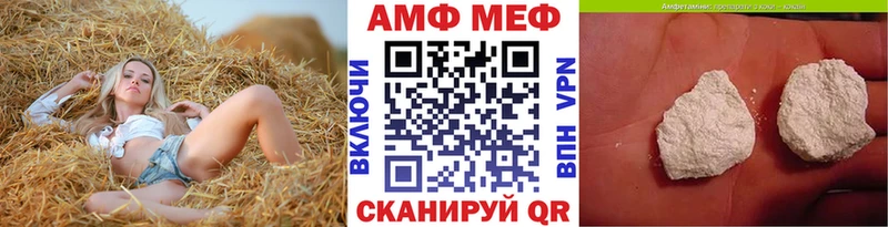 купить наркотик  Лысково  МЕТАМФЕТАМИН винт 