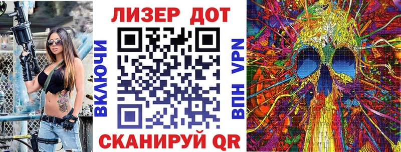 Марки 25I-NBOMe 1500мкг hydra ссылка Лысково